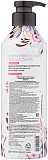 Шампунь парфюмированный «элеганс» - KeraSys Elegance&sensual parfumed shampoo, 400мл