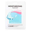 Маска для лица увлажняющая тканевая с гиалуроновой кислотой 2 L.SANIC Hyaluronic Acid Moisturizing M