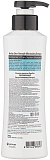 Шампунь для волос увлажняющий з/б - KeraSys Extra-strength moisturizing, 500мл