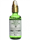 Сыворотка для лица с кислотами и экстрактом цен Ekel Miracle Centella Cica Ampoule AHA/BHA/PHA Green