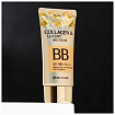 Крем для лица с коллагеном и коллоидным золотом - 3W CLINIC Collagen & Luxury Gold BB Cream Whitenin