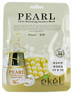 Маска для лица тканевая с экстрактом жемчуга 25мл EKEL Pearl Ultra Hydrating Essence Mask