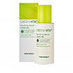 Сыворотка для лица с витамином - TONYMOLY GREEN VITA C Sparkling Serum C