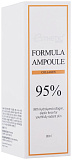 Сыворотка для лица с коллагеном - Esthetic House Formula ampoule collagen, 80мл