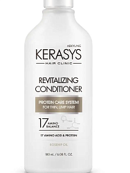 Кондиционер оздоравливающий поврежденные волосы - KeraSys Revitalizing conditioner, 180мл