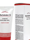 Гель для лица 180мл JIGOTT Vita Solution 12 Synergy Peeling Gel