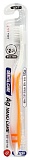 Щетка зубная - Dental Care c наночастицами серебра «средней жесткости» - Silver toothbrush, 4шт