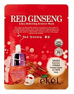 Маска для лица тканевая с экстрактом красного женьшеня EKEL Red ginseng Ultra Hydrating Essence Mask