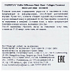 Маска увлажняющая тканевая для лица с коллагеном 23м FarmStay Visible Difference Mask Sheet Collagen