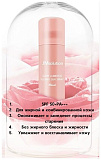 Спрей для лица солнцезащитный с розовой водой - JMsolution Glow luminous flower sun spray, 180мл