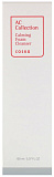 Пенка для проблемной кожи - Cosrx Ac collection calming foam cleanser, 150мл