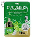 Маска для лица тканевая с экстрактом огурца 25мл EKEL Cucumber Ultra Hydrating Essence Mask