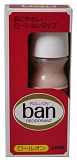 Дезодорант-антиперспирант влагостойкий с ароматом цветочного мыла - Lion Ban platinum roll on, 40мл