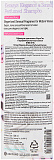 Шампунь парфюмированный «элеганс» - KeraSys Elegance&sensual parfumed shampoo, 400мл