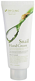 Крем увлажняющий для рук с муцином улитки 100мл 3W CLINIC Moisturizing Snail Hand Cream