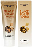 Скраб для лица с черным сахаром и экстрактом грецкого ореха - Consly Black sugar & walnut, 120мл