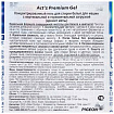 Гель для стирки концентрат с крышкой-щеткой с ароматом мяты - Pigeon Act’z premium gel, 2700мл