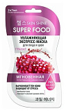 Маска для лица тканевая с экстрактом граната 27мл MEDB 1 Day Pomegranate Mask Pack