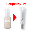 Гель для век с зеленым чаем и пептидами - Dear, Klairs Fundamental eye awakening gel, 35мл
