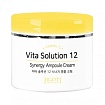 Крем для лица ампульный 100мл JIGOTT VITA SOLUTION 12 SYNERGY AMPOULE CREAM