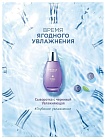 Сыворотка для лица увлажняющая с черникой - Frudia Blueberry hydrating serum, 50г