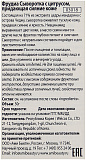 Сыворотка для лица с цитрусом придающая сияние коже - Frudia Citrus brightening serum, 50г