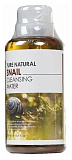 Вода очищающая с муцином улитки - FarmStay Pure Natural Snail Cleansing Water