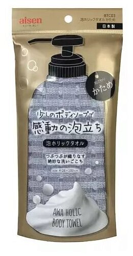 Мочалка массажная жесткая, голубая, 28*100см - Aisen Foam holic, 1шт