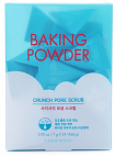 Скраб для лица с содой в пирамидках - Etude Baking powder crunch pore scrub, 24шт