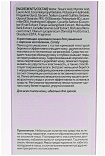 Пенка для умывания кремовая укрепляющая с коллагеном - Consly Marine collagen lifting, 100мл