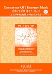 Маска для лица тканевая с коэнзимом Q10 23г MJCARE COENZYME Q10 ESSENCE MASK Q10 23г