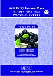 Маска для лица тканевая с экстрактом ягод асаи 23г MJCARE ACAI BERRY ESSENCE MASK