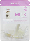 Маска для лица тканевая с молочными протеинами 23мл FarmStay Visible Difference Mask Sheet Milk