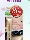 Сыворотка для ухода за кожей в области носогубных складок - Meishoku Pint up line serum, 18г