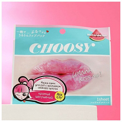 Маска-патч для губ гидрогелевая свежий арбуз - Sunsmile Choosy, 1шт