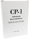 Сыворотка для лица несмываемая для волос с протеинами шелка - Esthetic House CP-1 Premium silk, 4*20