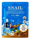 Маска для лица тканевая с муцином улитки 25мл EKEL Snail Ultra Hydrating Essence Mask