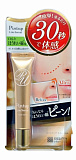 Сыворотка для ухода за кожей в области носогубных складок - Meishoku Pint up line serum, 18г