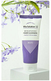 Пенка для умывания 180мл JIGOTT Vita Solution 12 Brightening Foam Cleansing