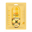 Маска для лица тканевая с витаминами 27мл JIGOTT VITAMIN REAL AMPOULE MASK