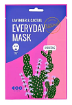 Маска для лица «увлажнение» - Dearboo Lavender&cactus every day mask, 27мл