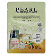 Маска для лица тканевая с экстрактом жемчуга 25мл EKEL Pearl Ultra Hydrating Essence Mask