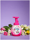 Жидкое пенное мыло для рук (цветочный букет) 250мл LION Ai kekute Foam handsoap pure pink 250ml