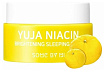 Маска ночная для лица с экстрактом юдзу - SOME BY MI YUJA NIACIN BRIGHTENING SLEEPING MASK (mini)