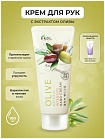 Крем для рук питательный с экстрактом оливы 100мл EKEL Olive Natural Intensive Hand Cream