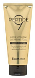 Пенка для лица омолаживающая с комплексом из 9 пептидов - FarmStay Super vitalizing cleansing foam, 