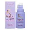 Шампунь тонирующий для осветленных волос - 5 - Masil salon no yellow shampoo, 50мл