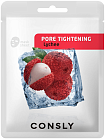 Маска для лица тканевая сужающая поры с экстрактом личи 20мл CONSLY Lychee Pore-Tightening Mask Pack