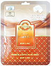 Маска для лица тканевая с экстрактом плаценты - 3W Clinic Fresh placenta mask sheet, 23г