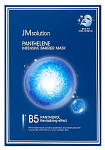 Маска для лица увлажняющая с пантенолом - JMsolution Panthelene intensive barrier mask, 30мл